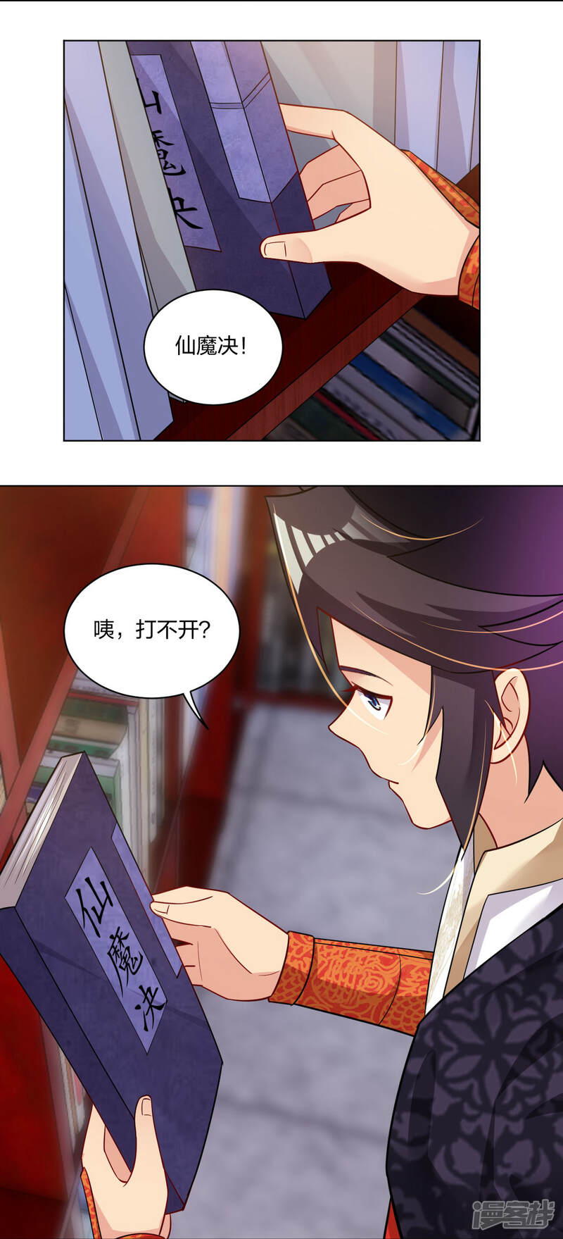 第17页