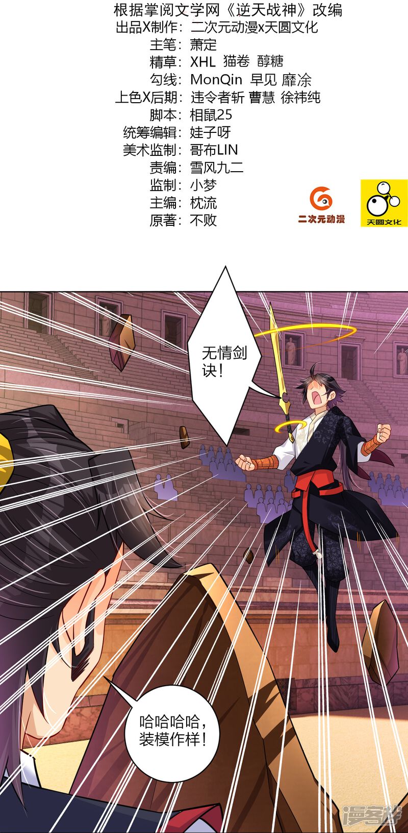 第2页