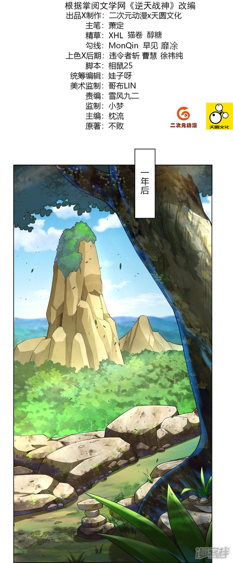 第2页