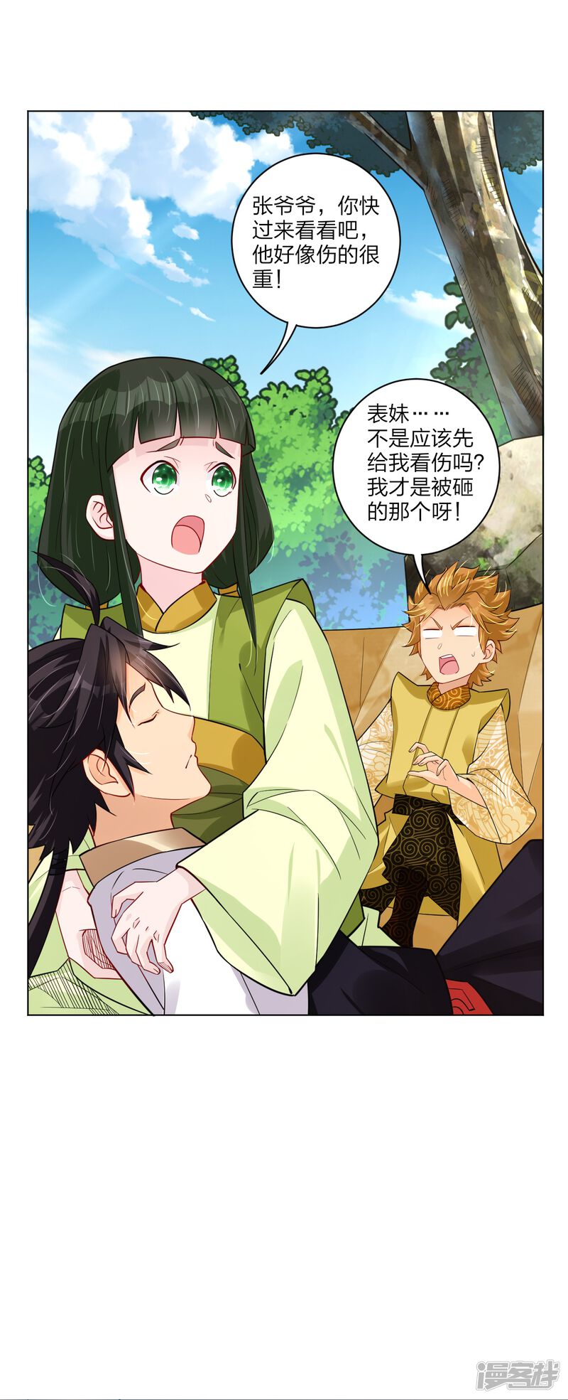 第15页