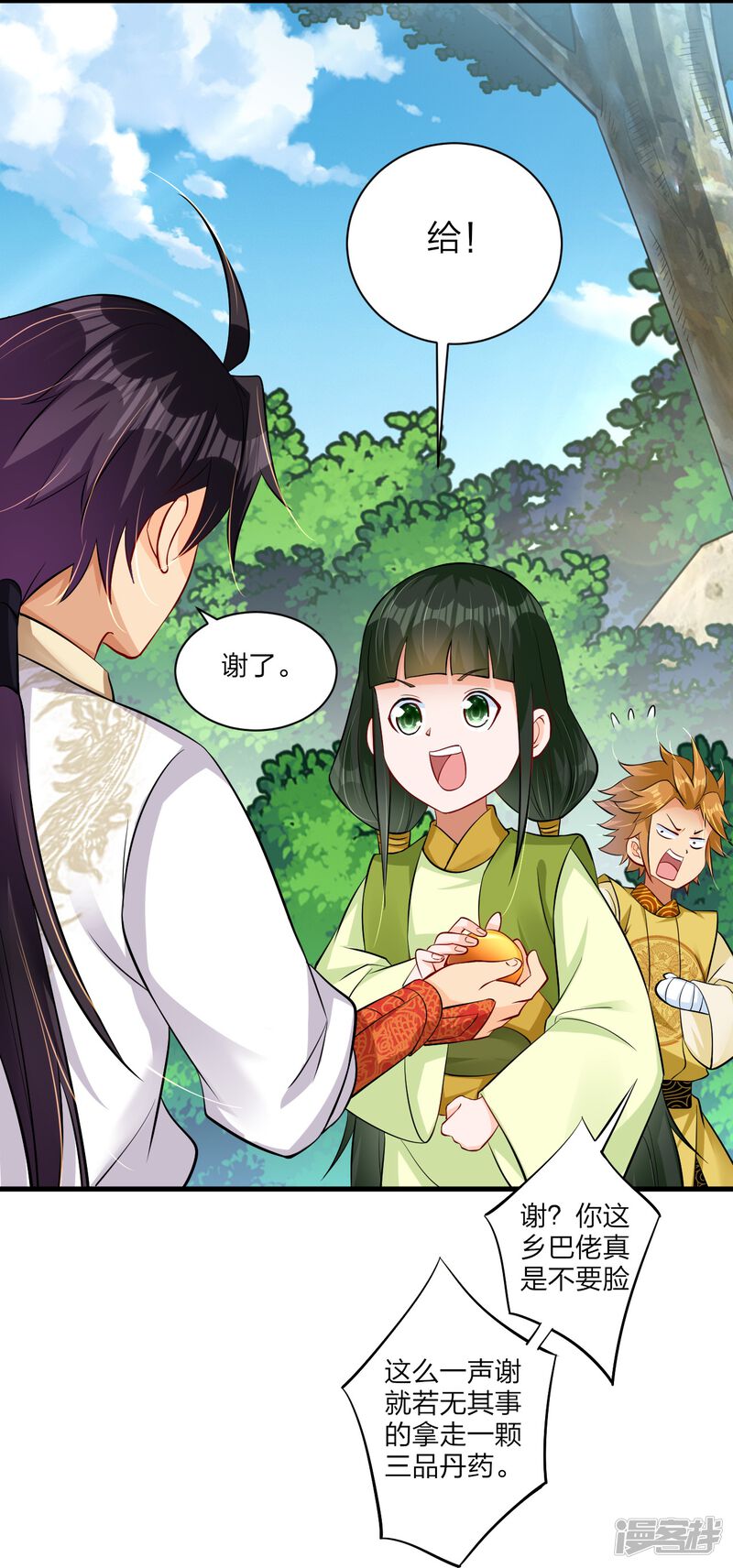 第32页