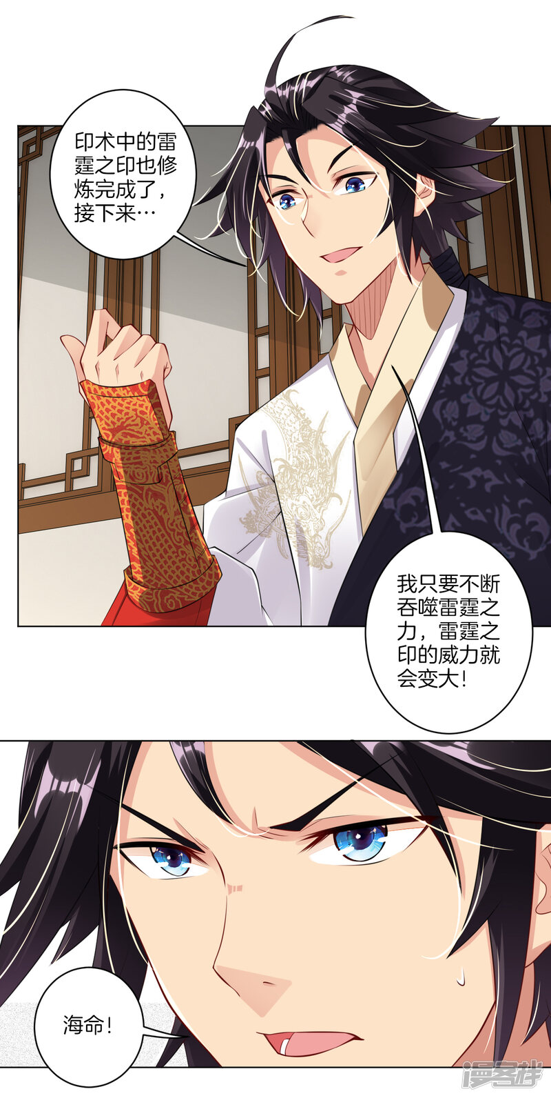 第10页