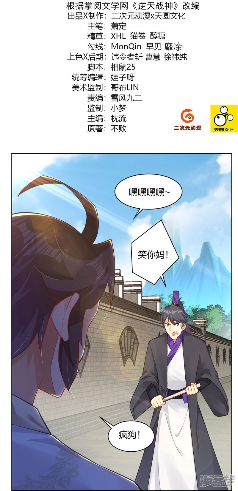第2页