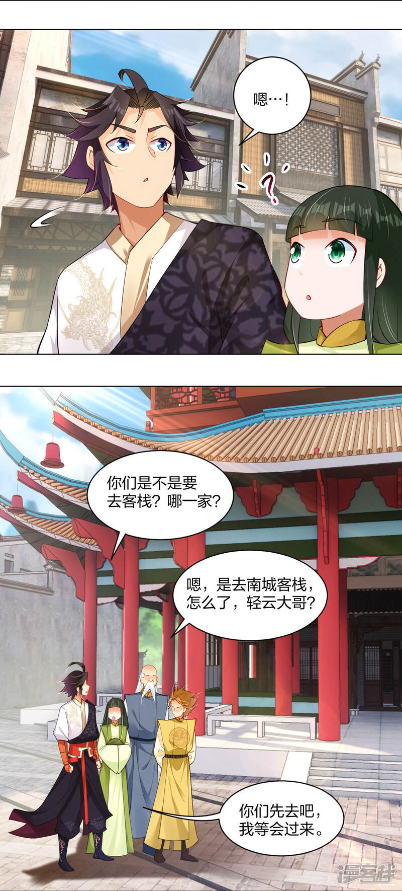 第11页