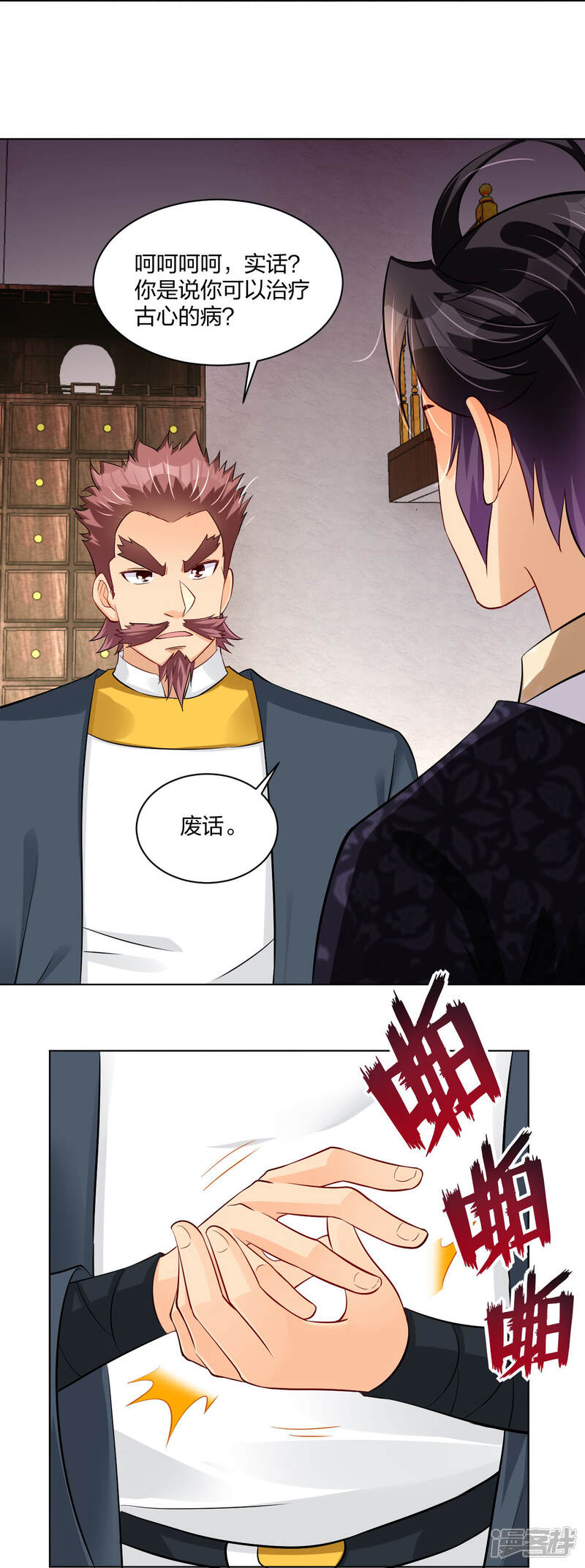 第33页