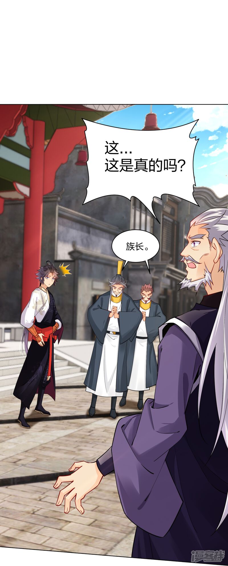 第35页