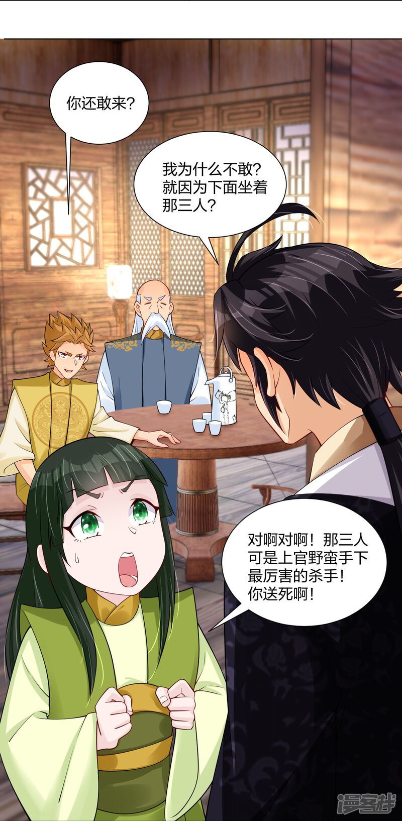 第19页