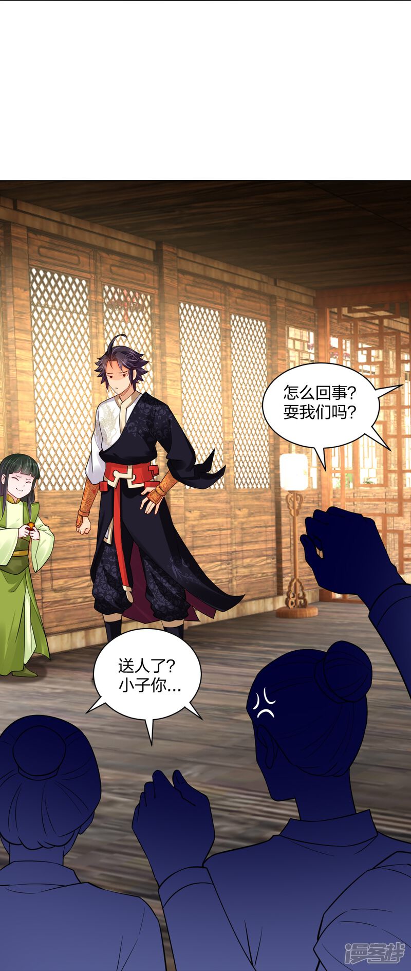 第28页