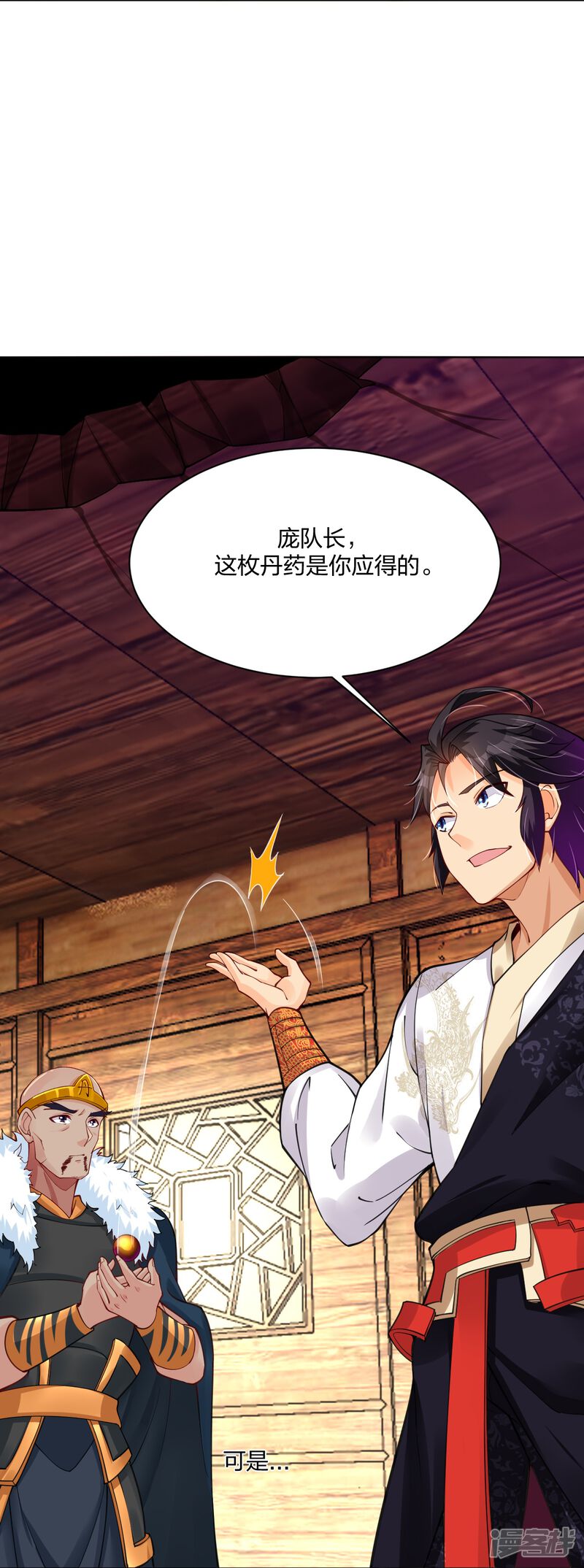 第34页