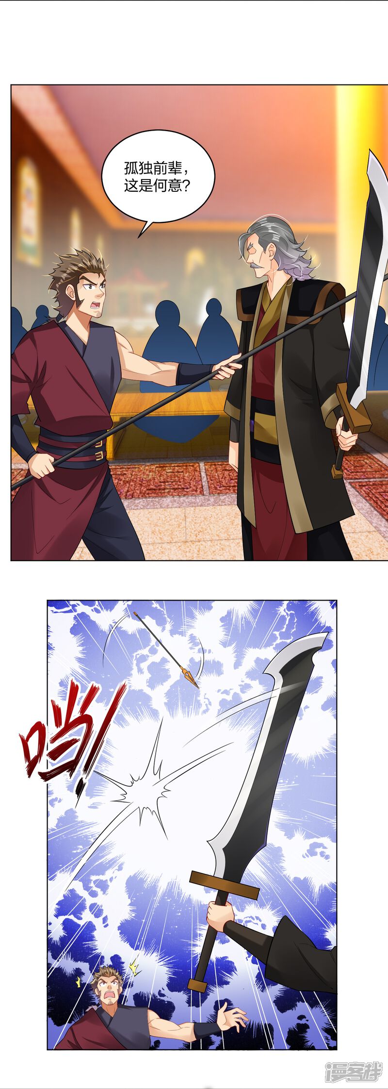 第7页