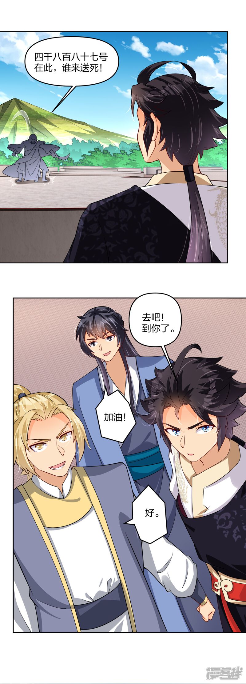 第4页