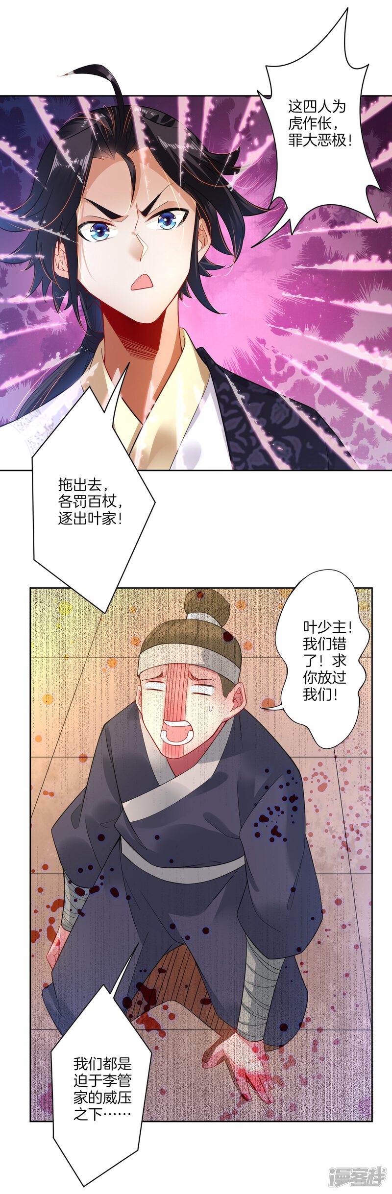 第30页