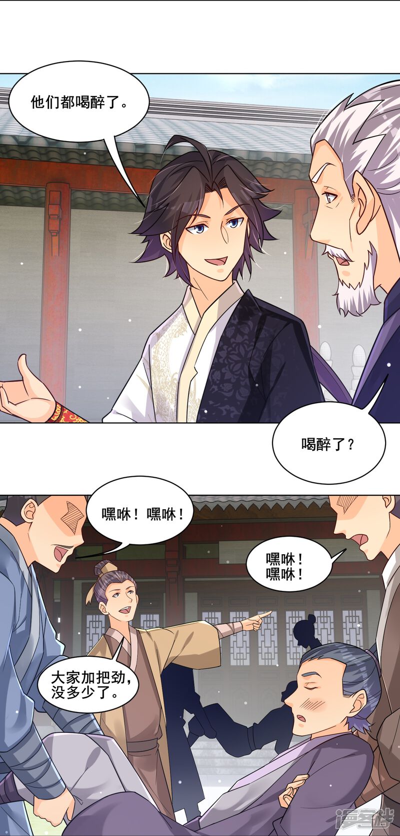 第19页