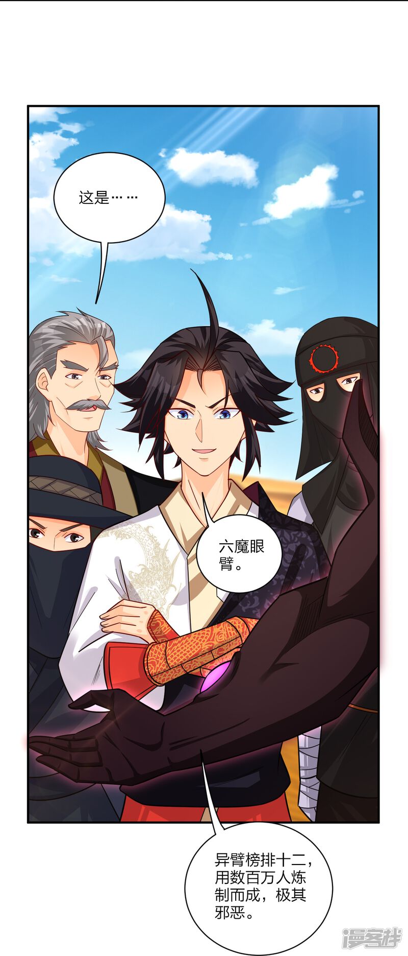 第22页