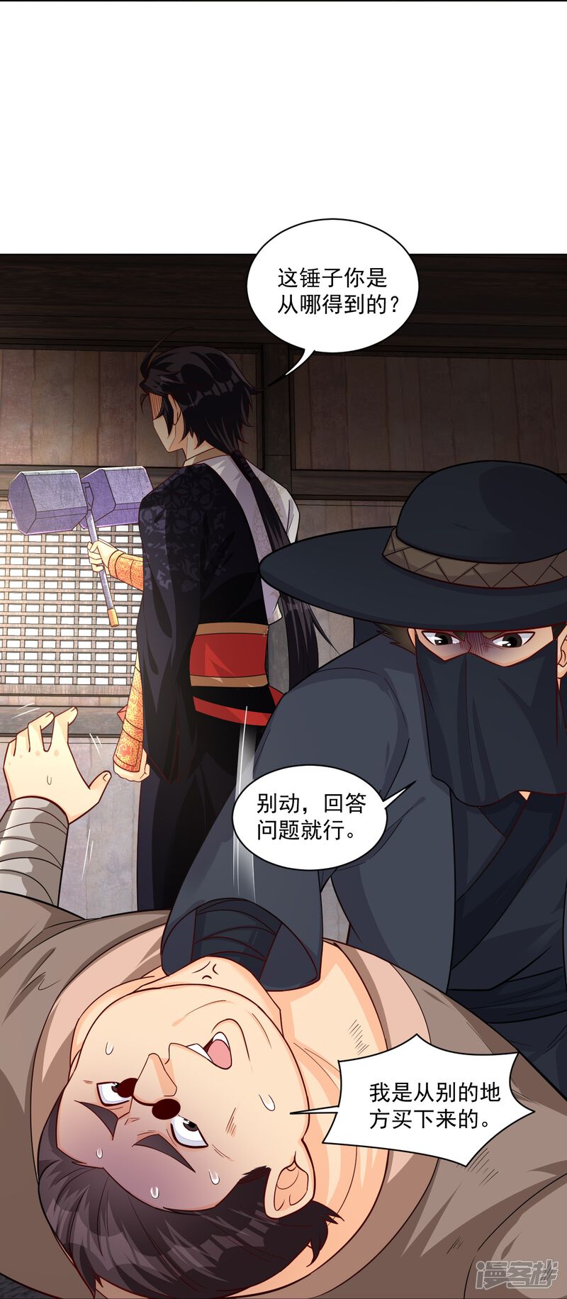 第30页