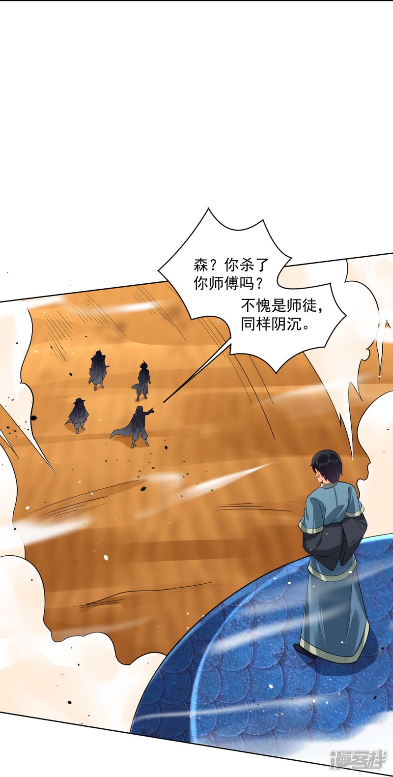 第28页