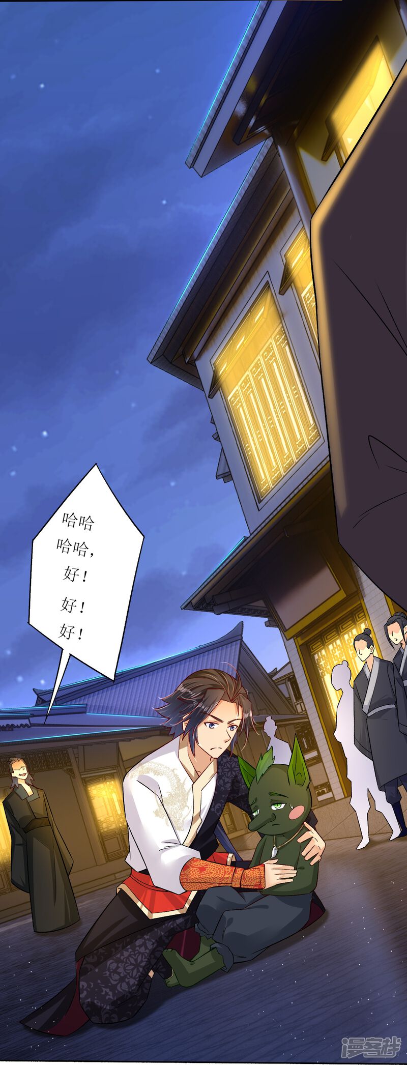 第3页