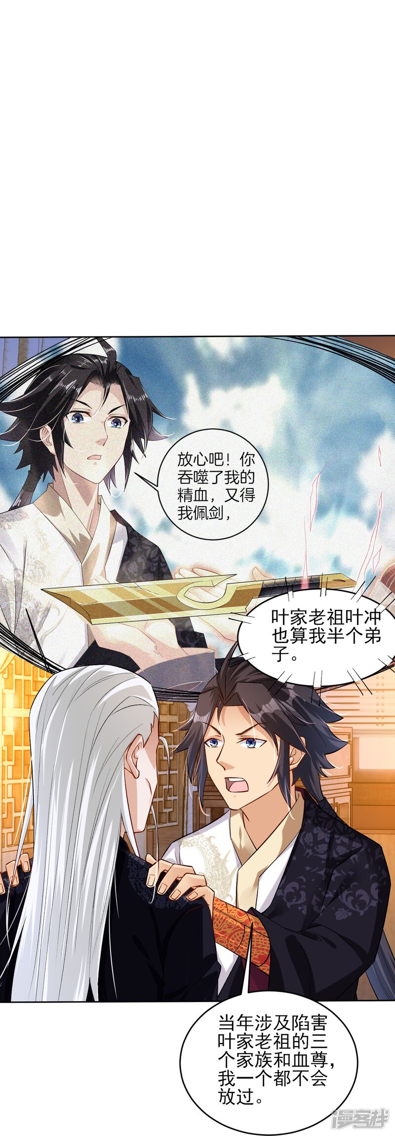 第44页