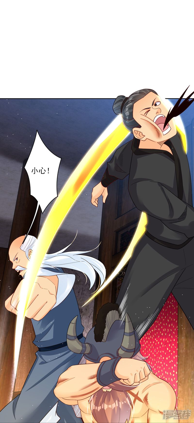 第6页
