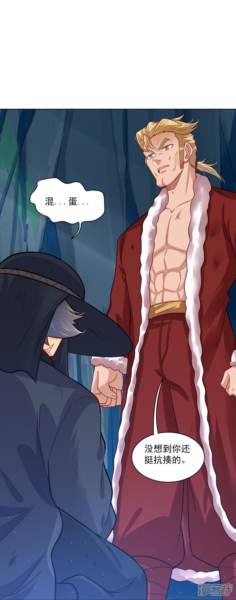 第25页