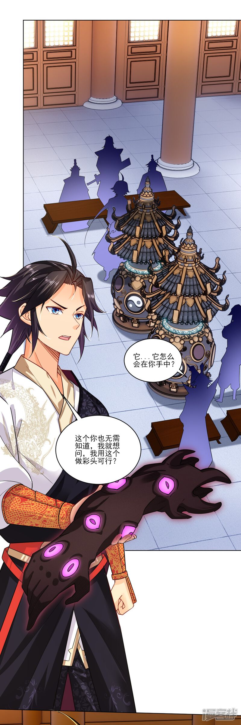 第33页