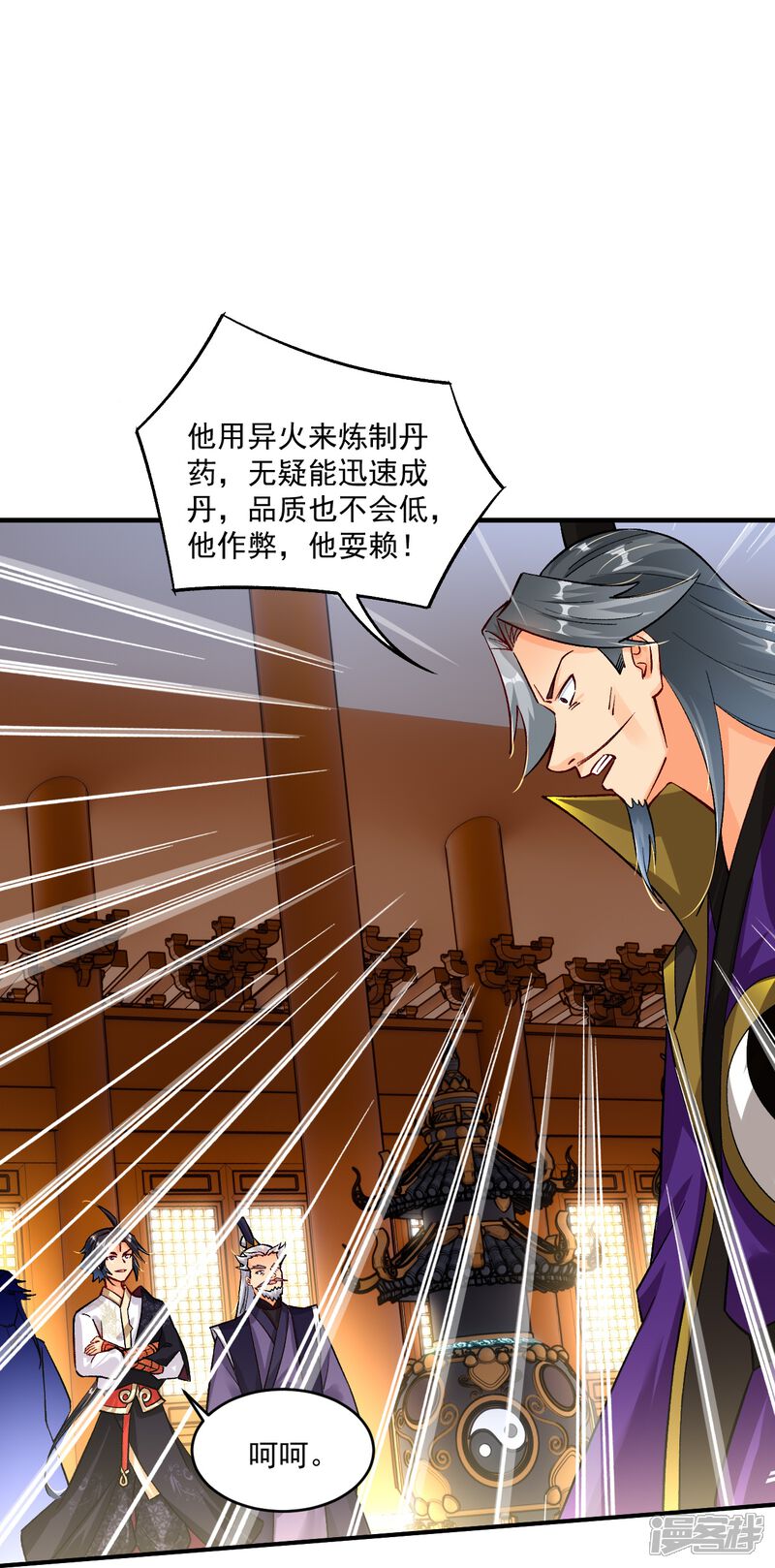 第33页