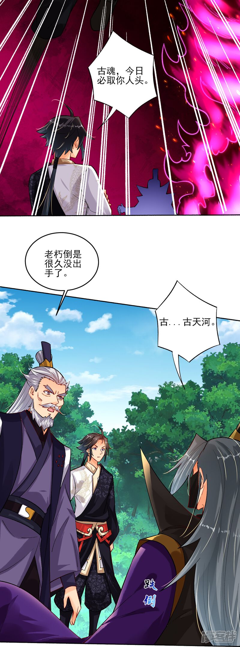 第33页