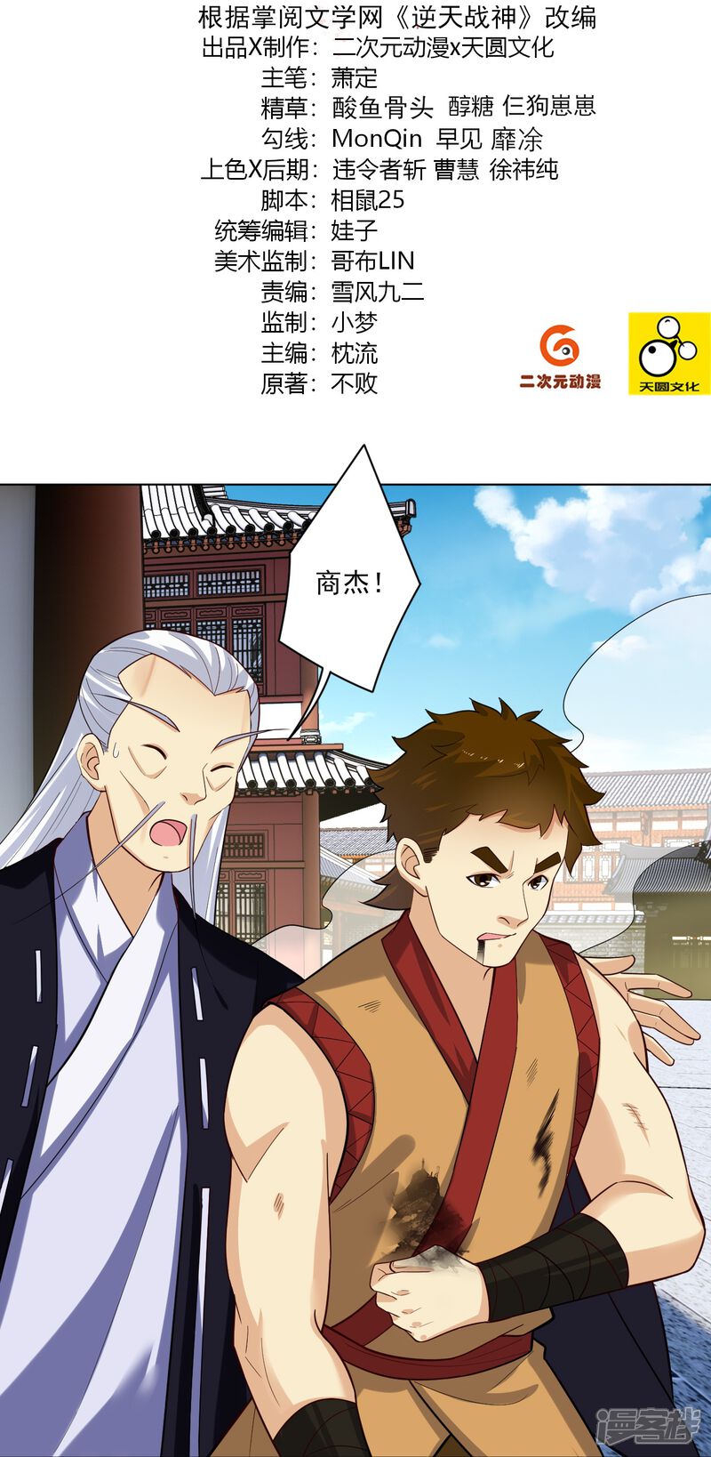 第2页