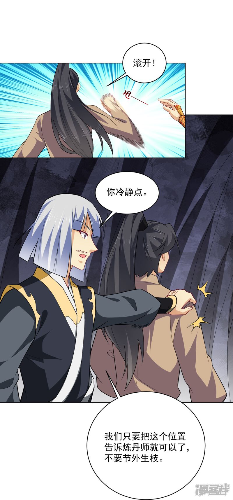 第32页
