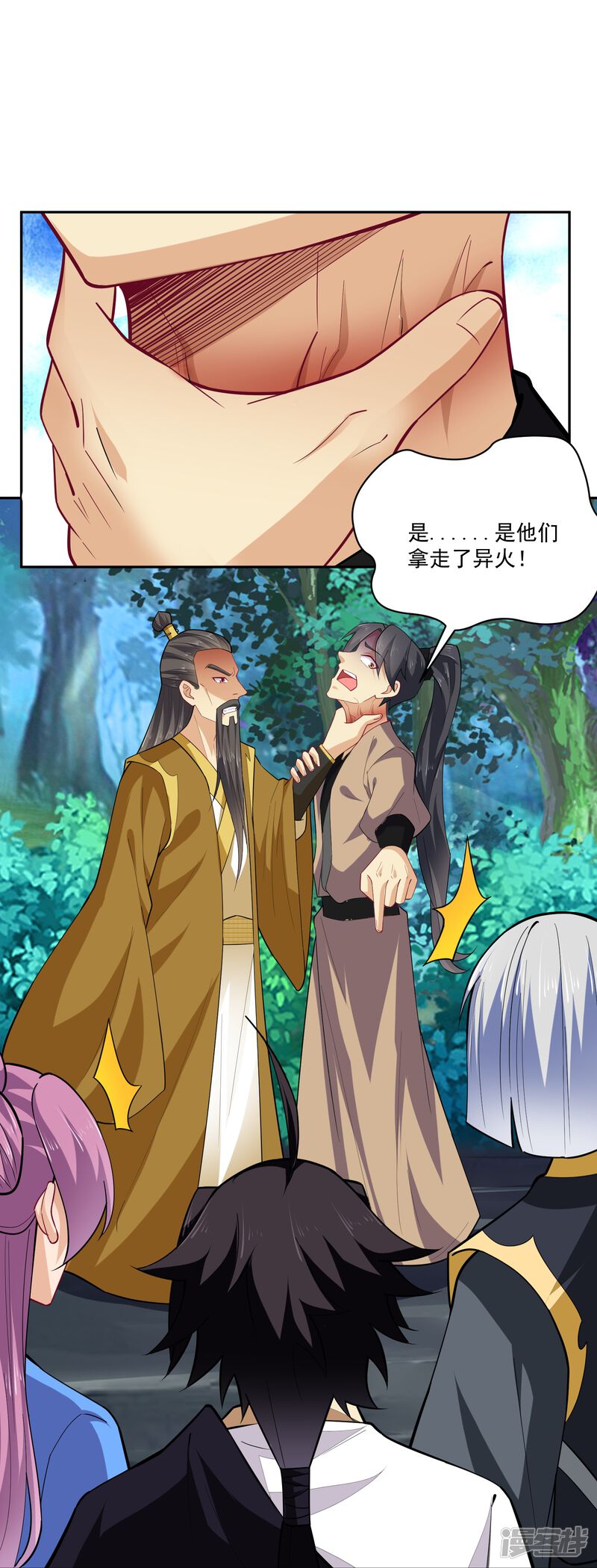 第34页