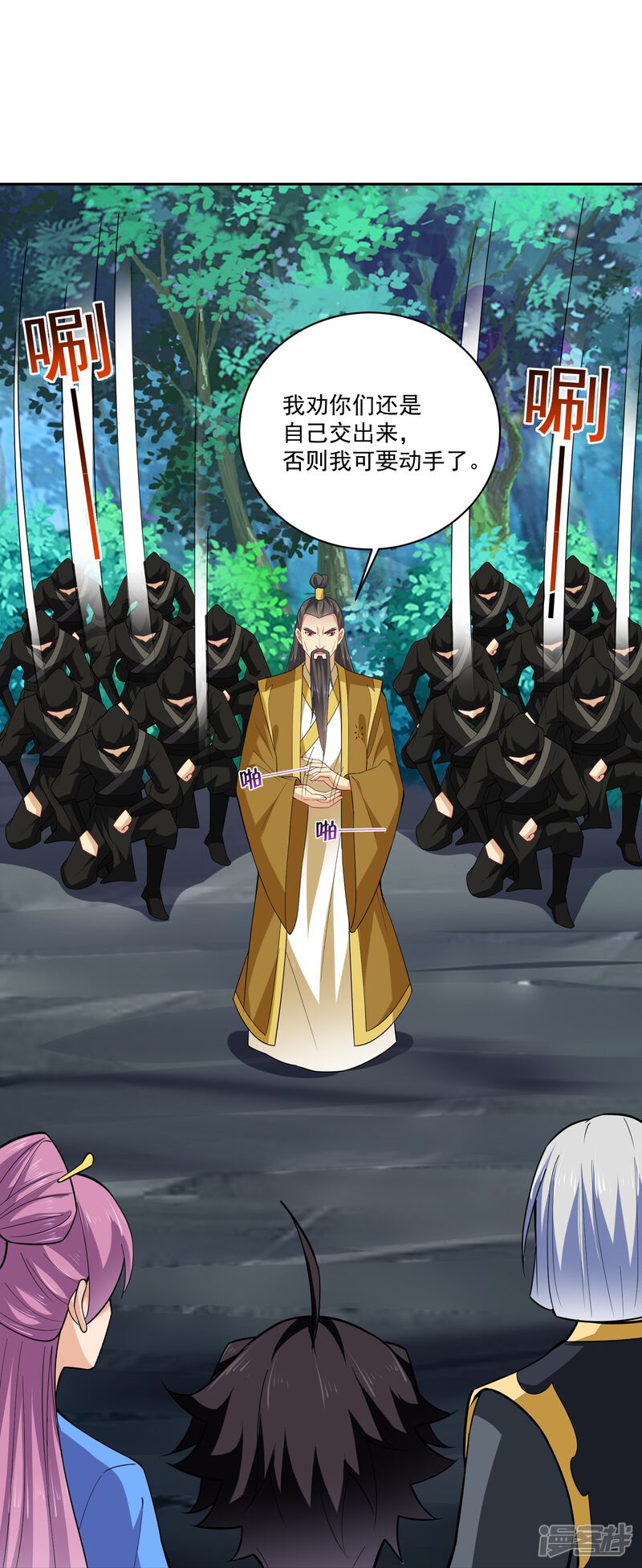 第37页
