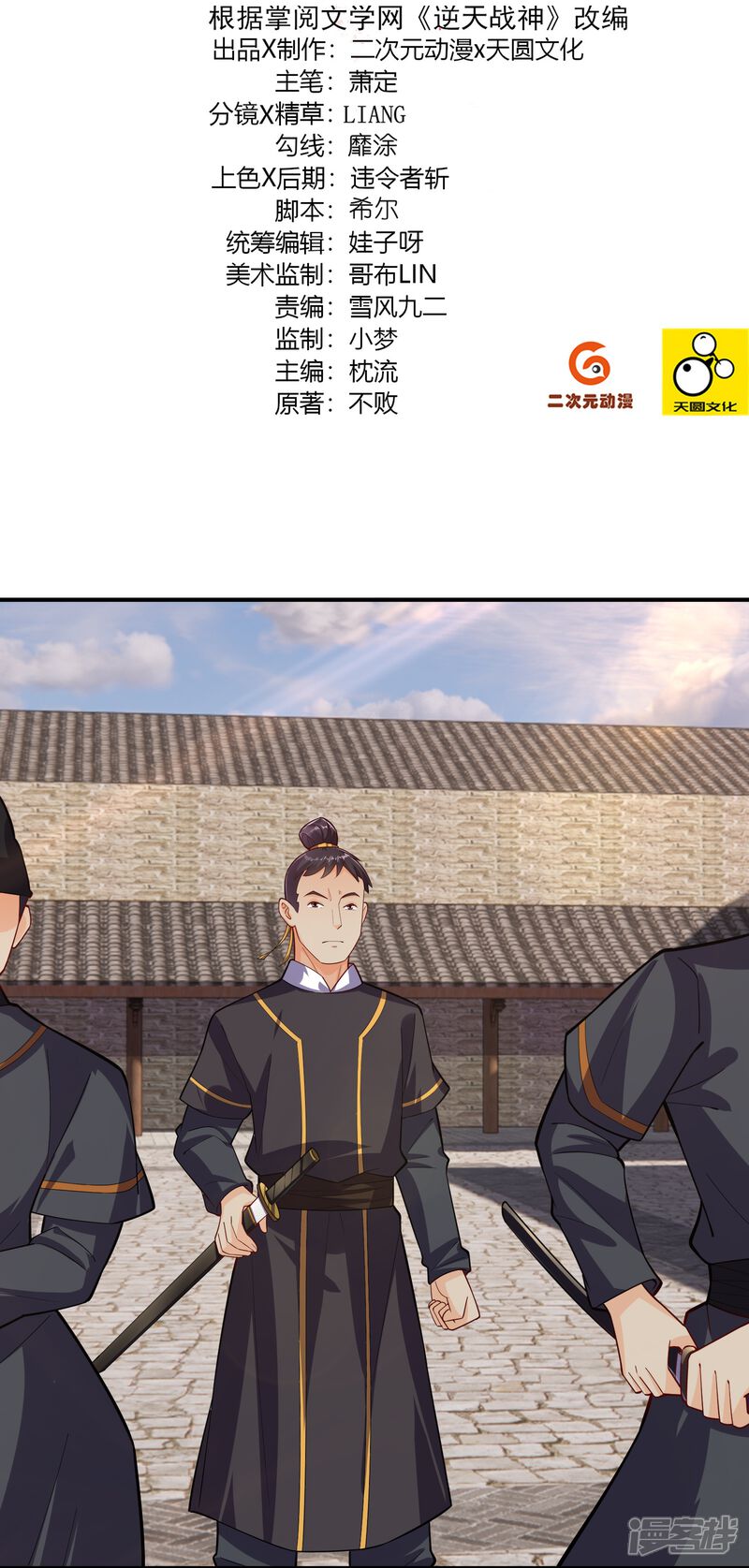 第2页
