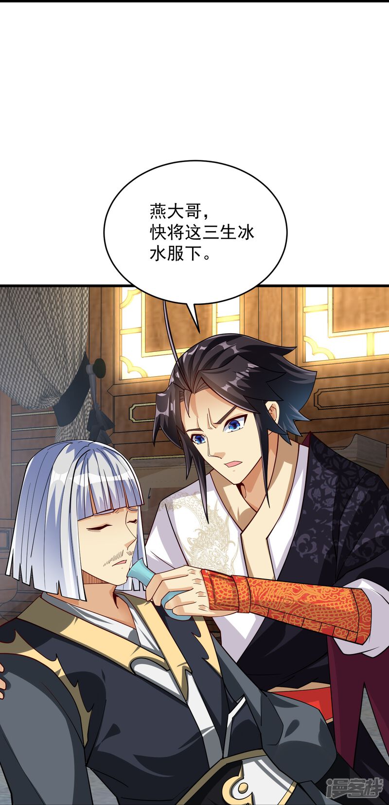 第26页