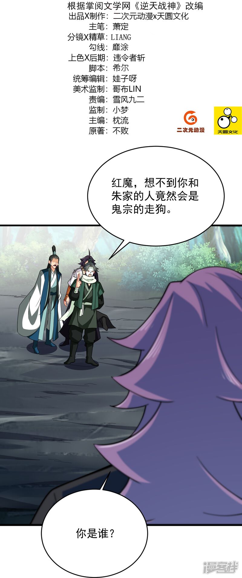 第2页