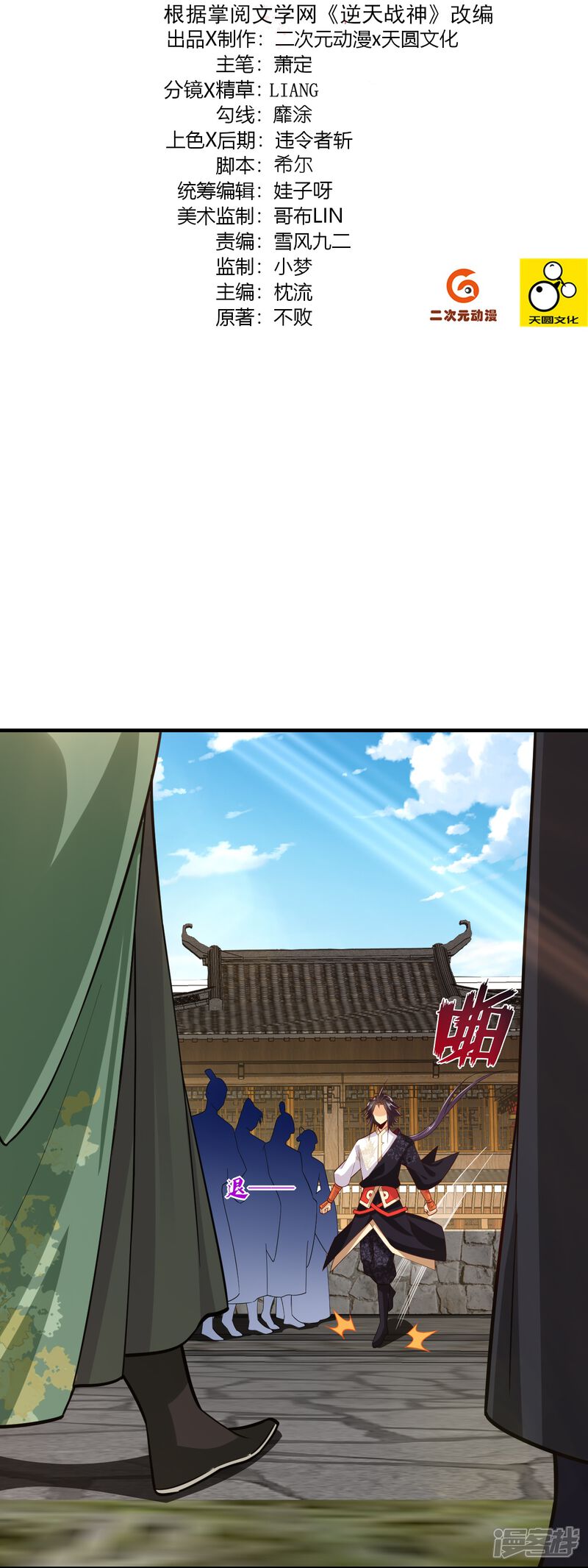 第2页