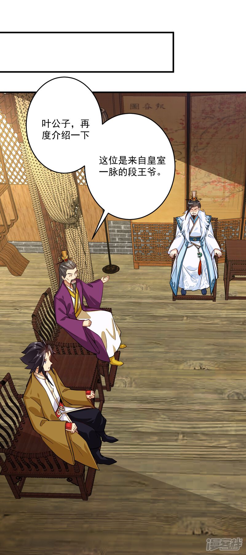 第27页