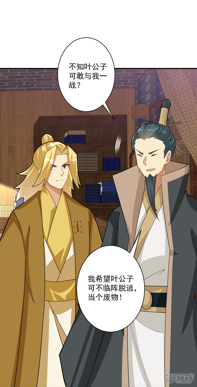 第31页