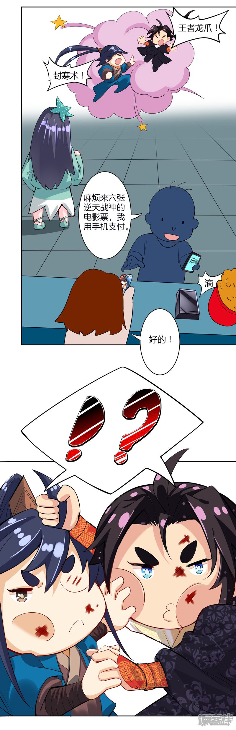 第19页