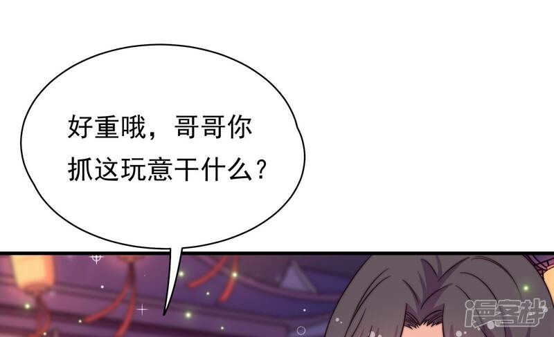 第80页