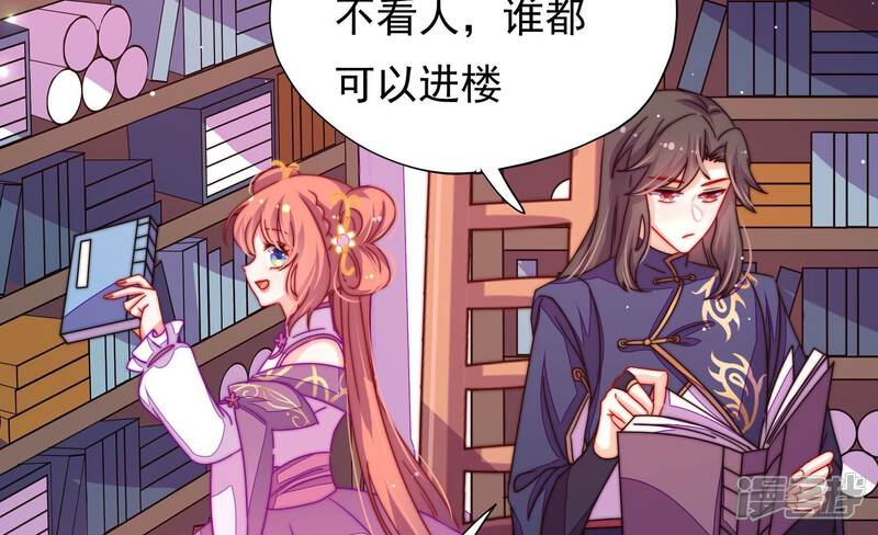 第54页