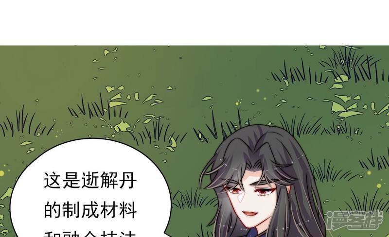 第80页