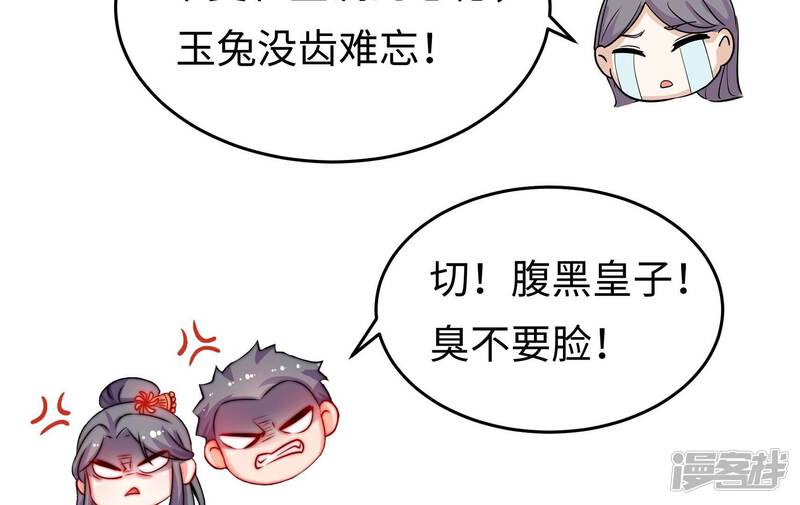 第143页
