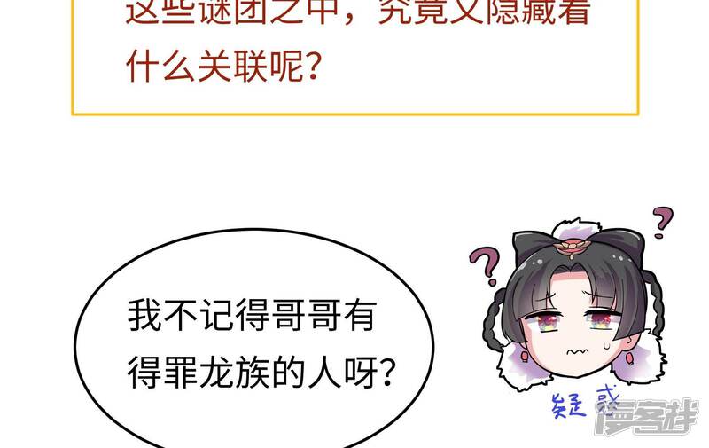 第205页