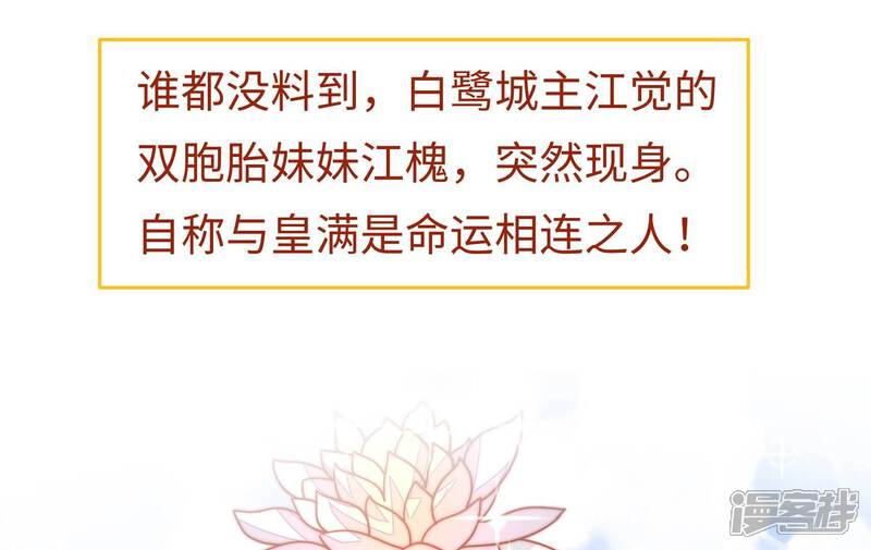 第207页