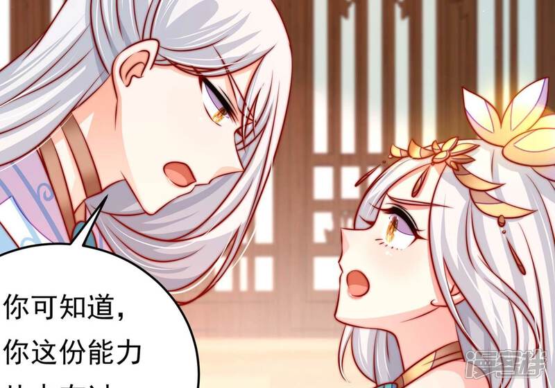 第219页
