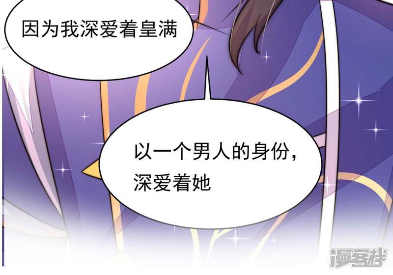 第234页