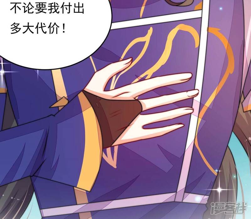 第238页