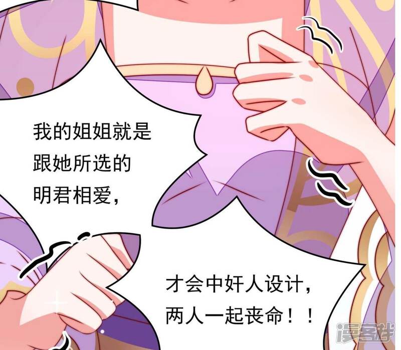 第250页