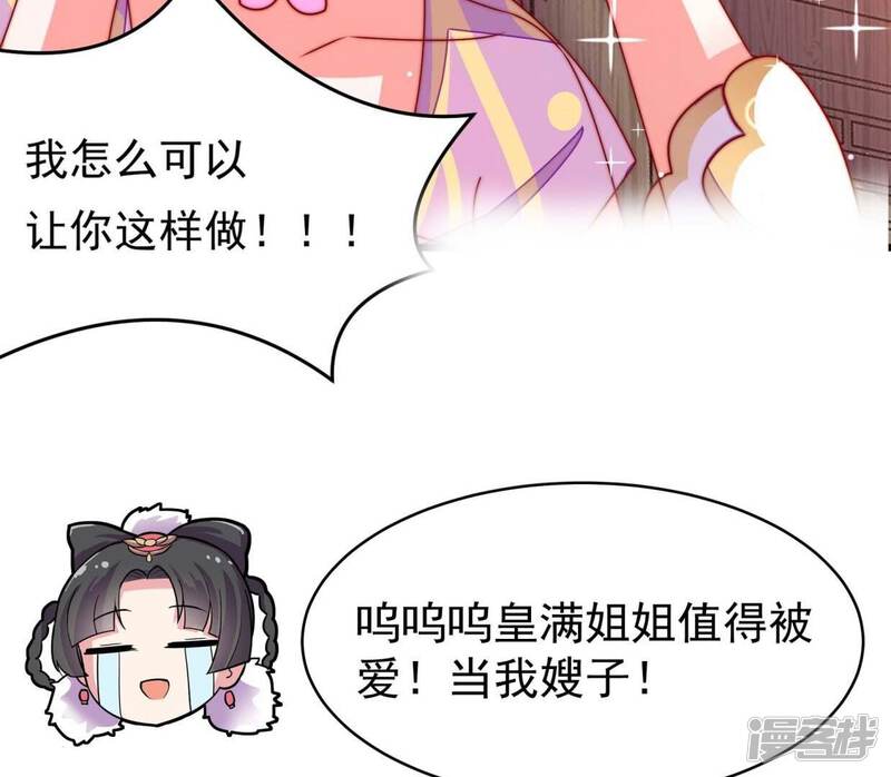 第253页