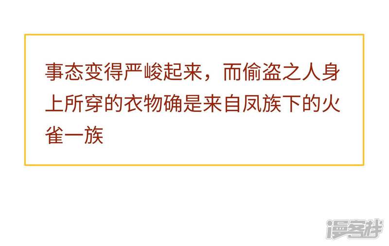 第285页
